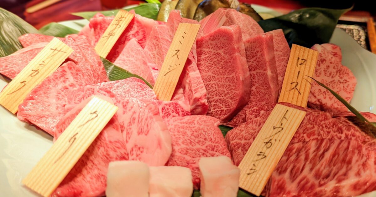 部位別に盛り付けられた高級和牛の焼肉盛り合わせ