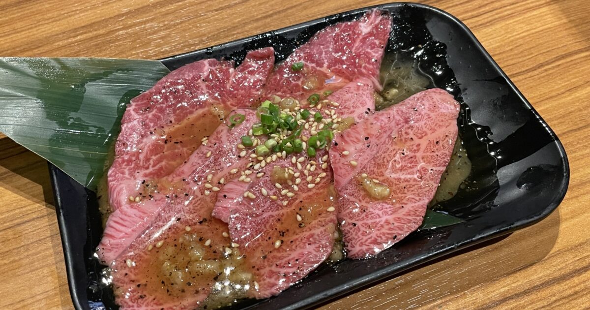 塩だれとごまがかかった霜降り焼肉