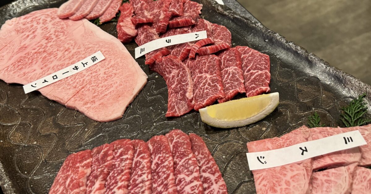 部位別に並べられた高級焼肉盛り合わせ