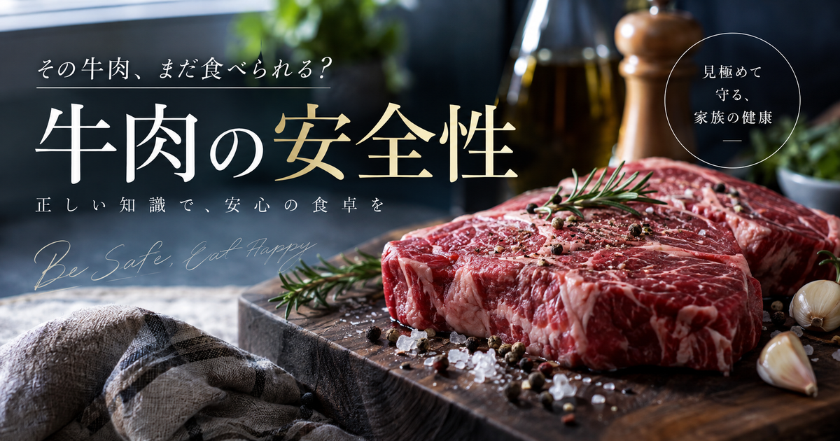 ハチノスが気持ち悪いと感じる人必見｜下処理から調理法まで臭みを消す簡単テクニック