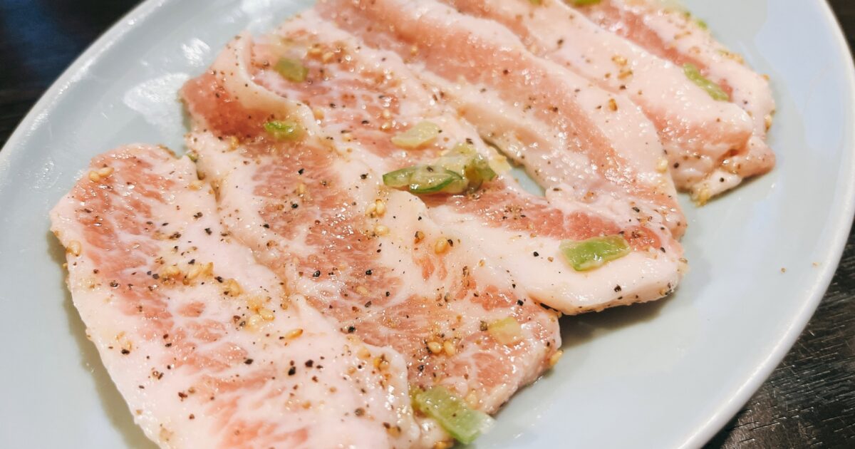 塩だれで味付けされた豚バラ肉の焼肉用盛り合わせ