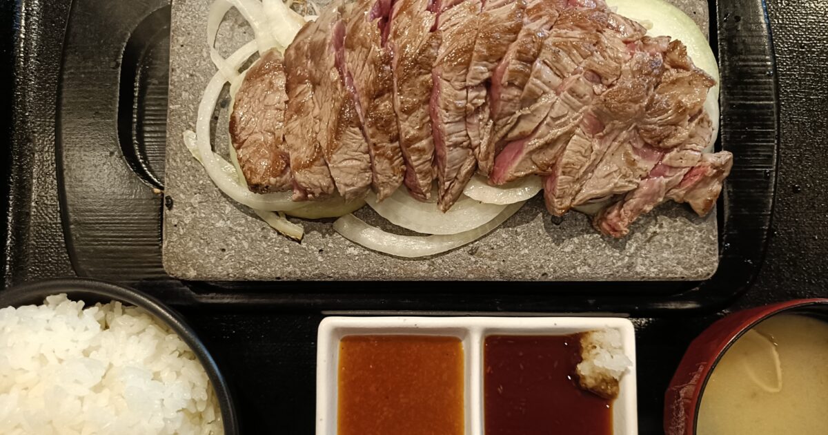 石焼きステーキとごはん味噌汁付きの和定食セット