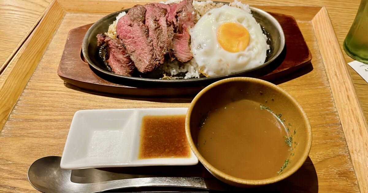 ステーキ丼と目玉焼き付きソースとスープの定食セット