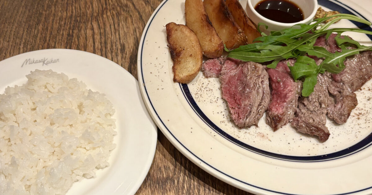 ステーキとポテトライス付きの洋食プレート